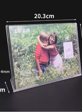 169L台卡台签L型台牌席位牌会议牌20*15CM横式席卡桌牌菜单姓名牌