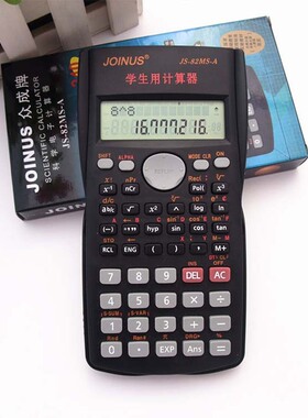 中小学生考试专用科学计算器JS-82MS函数计算器 学生科学计算器