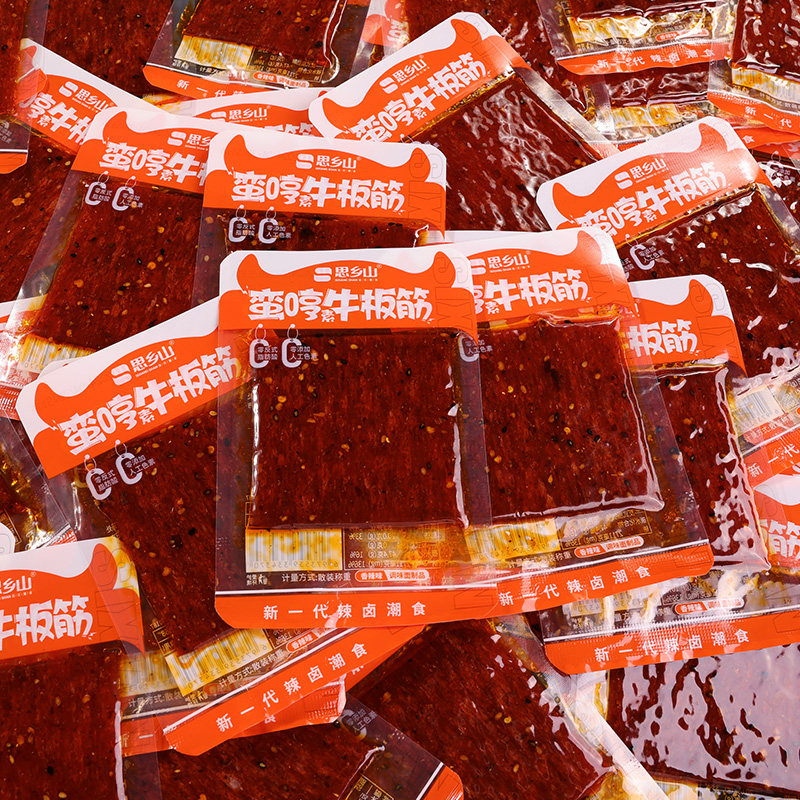 【思乡山】素牛板筋辣条童年味道8090后辣条网红怀旧湖南辣条零食