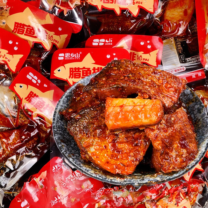 思乡山腊鱼排香辣鱼块魔鬼辣鱼肉湖南特产休闲零食解馋开袋即食