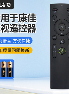 适用康佳红外电视遥控器KW-Y003S通用 Y003 Q55S U55 U60 YF002A