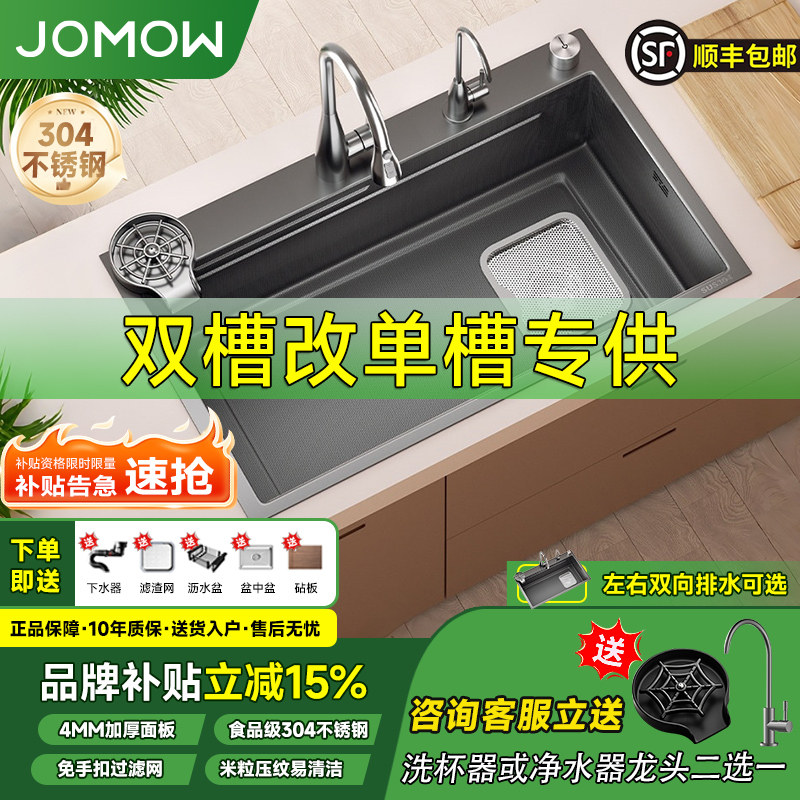 304不锈钢台下加厚大单槽水槽