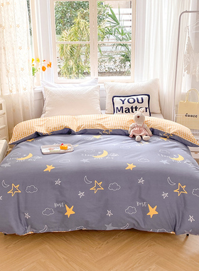 双面纯棉黄一面灰色星星月亮男孩子床品ab面纯棉学生宿舍被套定制