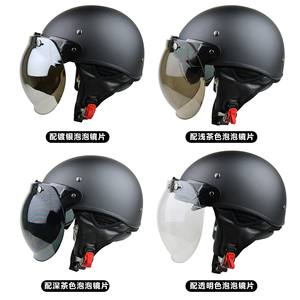 劲速 复古哈雷盔摩托车头盔镜片 三扣式泡泡波波镜 四季款通用款