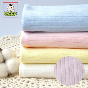 纯棉布料 全棉面料 手工DIY服装 棉布宝宝新生婴儿透气提花针织A类