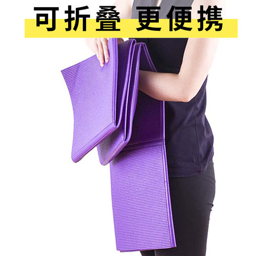 环保pvc可折叠瑜伽垫易收藏拎包