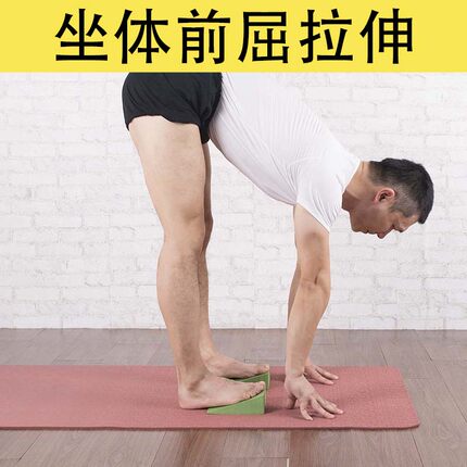 瑜伽斜板 EVA艾扬格辅具初学辅助工具瑜珈砖偏瘫斜板坐体前屈拉神