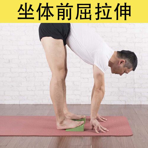 eva艾扬格初学辅助工具瑜珈砖