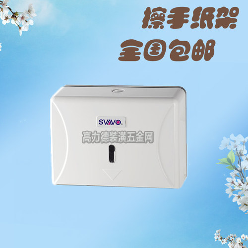 ABS塑胶环保无异味，三折擦手纸专用，适用机场，车站，医院，学校，商场，酒店，家庭。