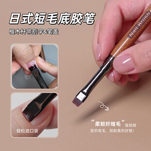 美甲笔檀木杆带盖小方圆底胶笔建构笔短毛刷胶笔光疗笔美甲店专用
