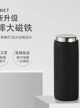 磁铁防摔加粗加强美甲工具