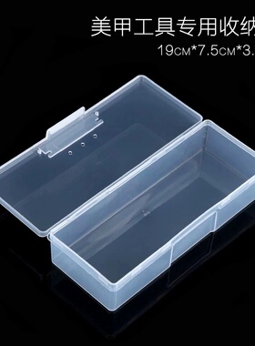 美甲工具多功能收纳盒