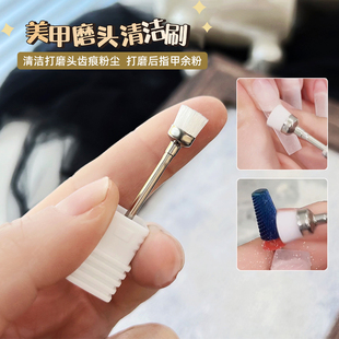 美甲清洁磨头甲面指甲缝细清洁刷清洁好帮手网红甲面铺助工具