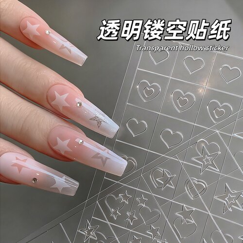 透明镂空法式两用美甲贴纸