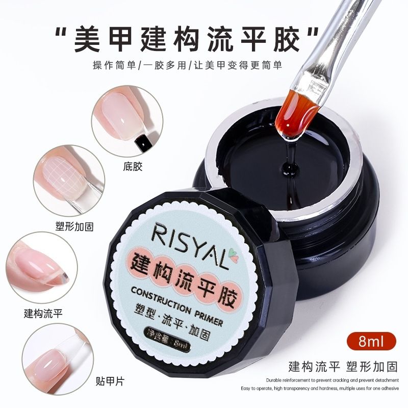 罐装流平建构凝胶多功能三合一