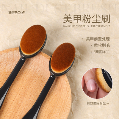 美甲工具日式粉尘刷口袋