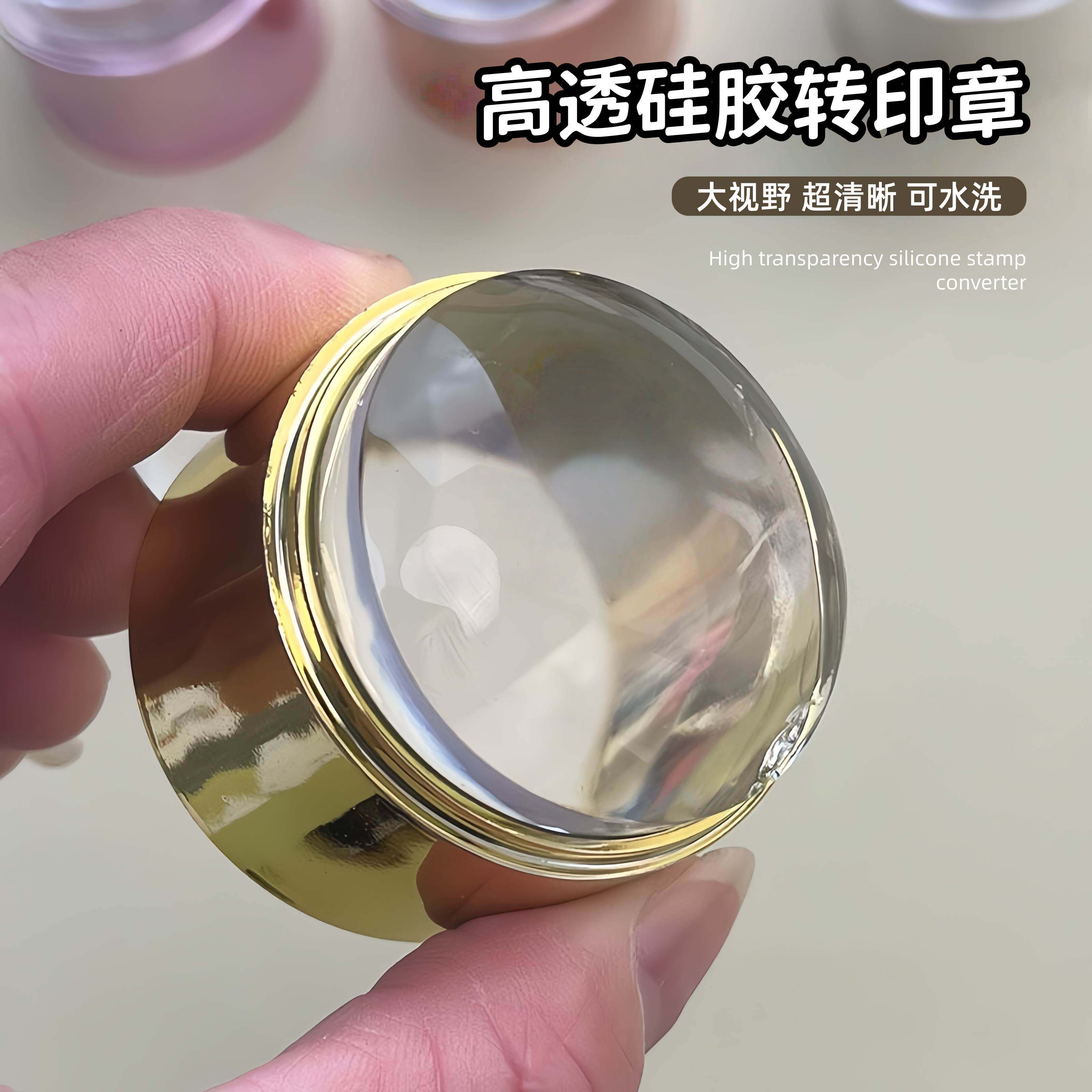 美甲印章高弹巨粘转印大头透明法式硅胶印花转印工具送刮板