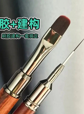 美甲建构笔刷多用功能圆头拉线笔