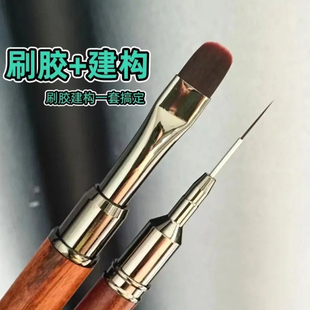 美甲建构笔刷多用功能圆头拉线笔圆头笔刷新款底胶两头美甲笔工具