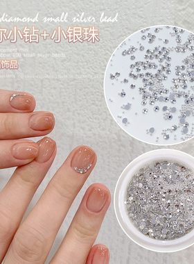 美甲迷你平底美甲钻高级感