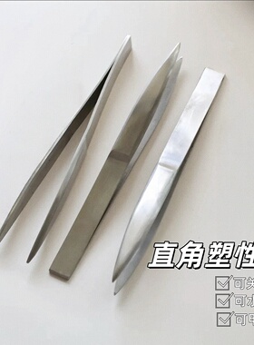 加厚直角塑形夹光疗夹指甲