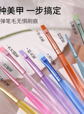 多巴胺美甲笔刷光疗拉线笔