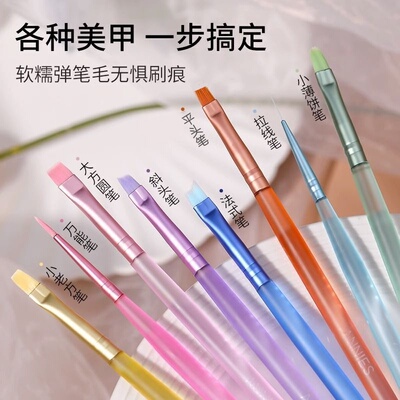 多巴胺美甲笔刷光疗拉线笔
