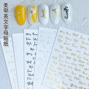 新款美甲英文字母贴纸百搭带背胶指甲装饰贴花黑白金色线条贴画花