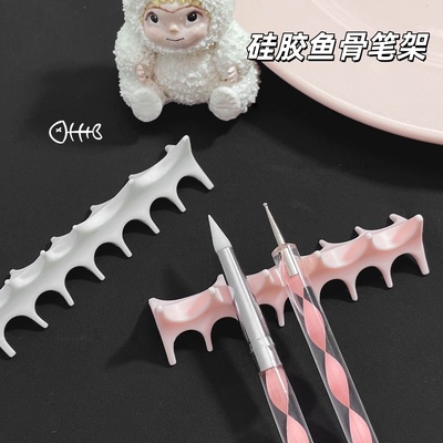 美甲多功能硅胶鱼骨笔托笔架