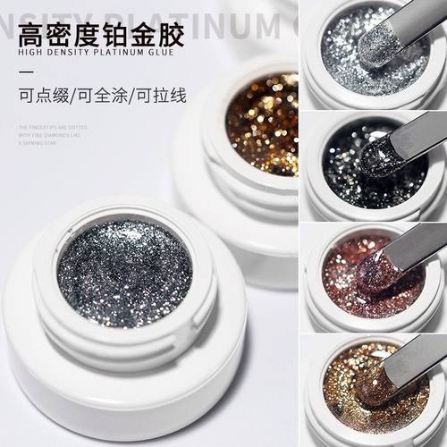 新款爆闪铂金胶勾线胶