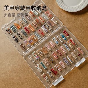 美甲穿戴甲大容量收纳盒防尘透明收纳甲片款式作品展示美甲色卡盒