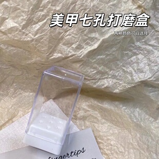 美甲打磨头收纳盒陶瓷钨钢通用打磨头盒便携式放打磨头小号带盖