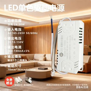 led驱动电源无极调光调色恒流驱动器分段单色三色变光辅灯继电器