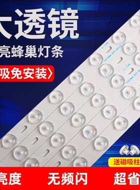 透镜led灯条长条吸顶灯灯芯改造替换灯板三色变光客厅高亮灯带盘