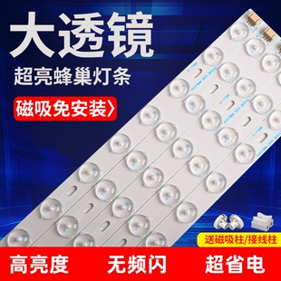 透镜led灯条长条吸顶灯灯芯改造替换灯板三色变光客厅高亮灯带盘