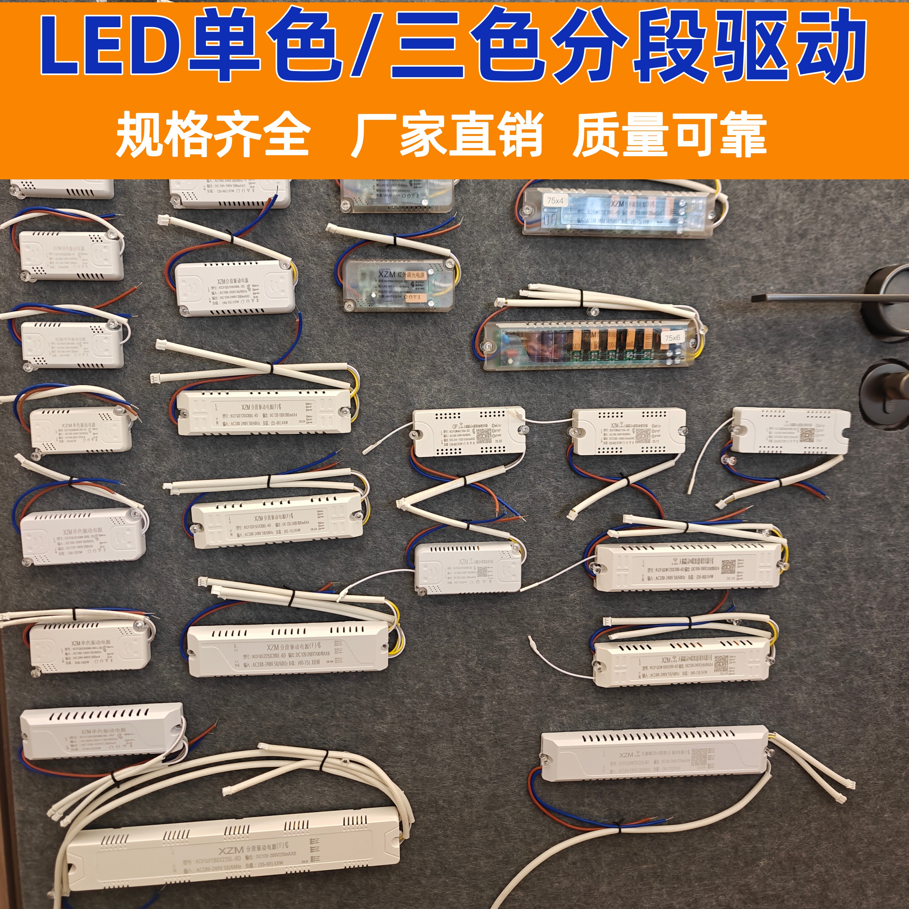 LED吸顶灯双色驱动电源镇流器三色恒流变压器分段控制光源无频闪