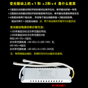 尚仕华led吸顶灯驱动器电源通用镇流器无极三色整流器变压器