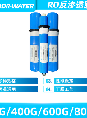 千岛人RO膜75G400G600G800G反渗透通用高脱盐反渗透纯水机净水器