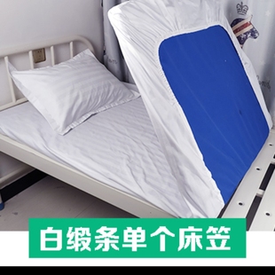 医院床罩护理床单包床垫保护套理疗床气垫床套纯棉优质松紧床笠
