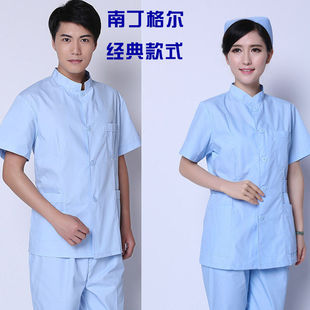 蓝色立领护士分体套装短袖医生小褂男女足疗养老院护工工作服