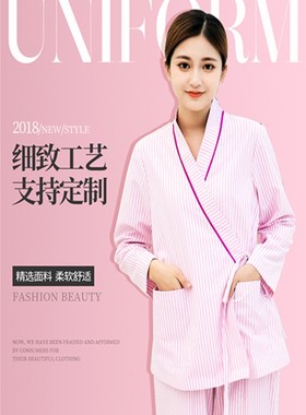 悦兰心月子服客袍懒人疗养睡衣