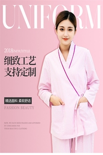 悦兰心病号病人员服月子服客袍睡衣体检美容院懒人疗养服男女套装