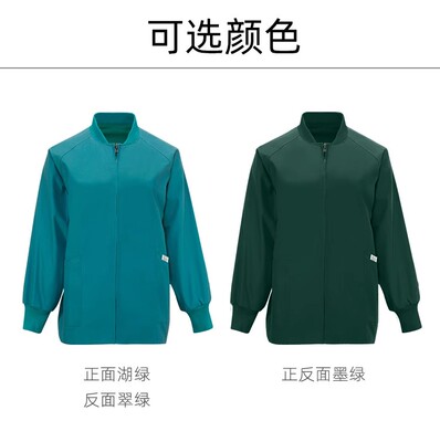 外穿洗手衣医生护士手术室外穿巡