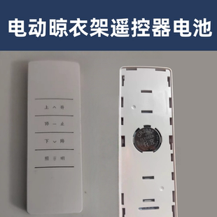 适用于jian牌 法恩莎 惠达智能马桶遥控器电池专用CR22032C 3V