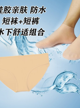 美人鱼鱼尾表演自由生理期肤色