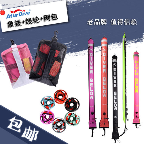 aturdivesmb悬挂便携潜水象拔