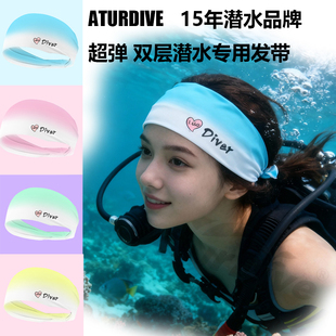 AD新款潜水束发带海洋简约卡通冲浪桨板潜水浮潜泳帽防晒户外发带