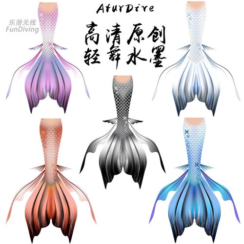 AturDive轻舞特惠美人鱼鱼尾