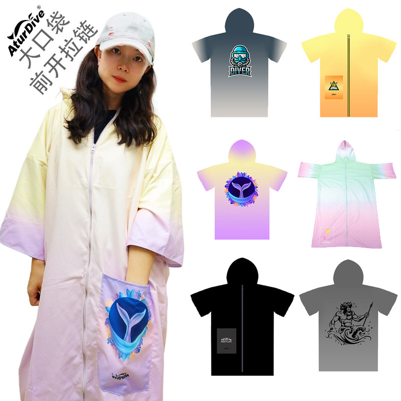 特价海洋风潜水员船宿水肺潜水自由潜防风保暖沙滩浴袍美人鱼速干