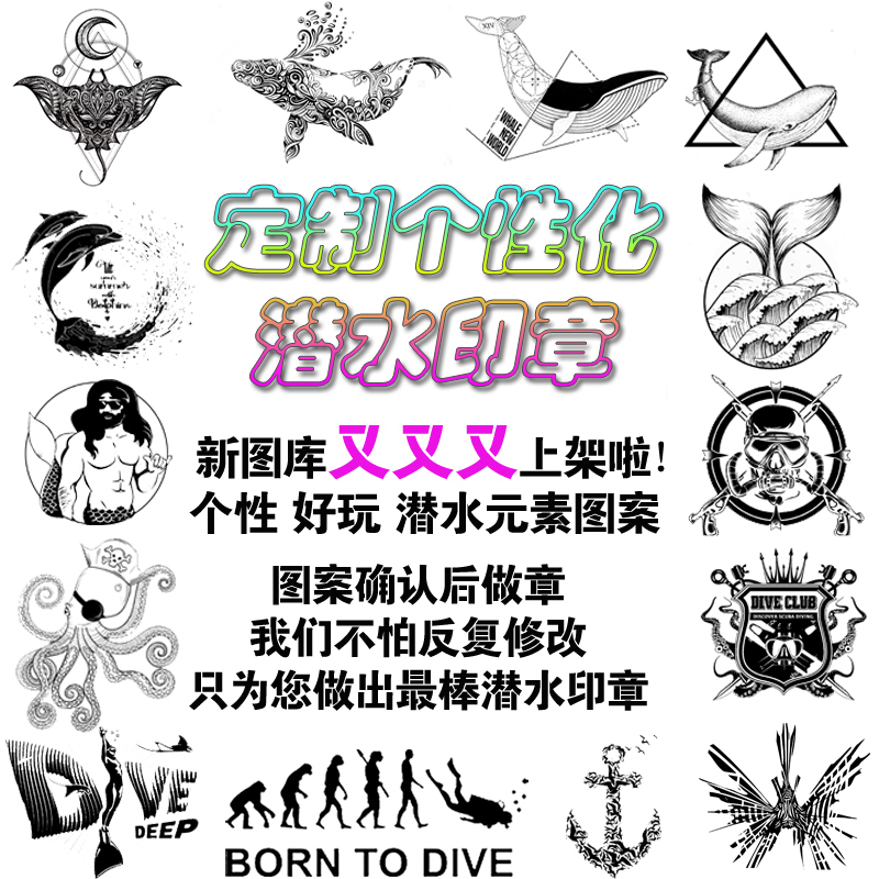 印章定制产品AturDive